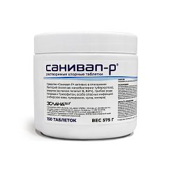 Эслана, Хлорные таблетки Санивап Р № 150, банка, 150 таблеток